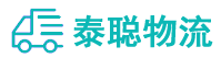 重庆到永德县物流公司